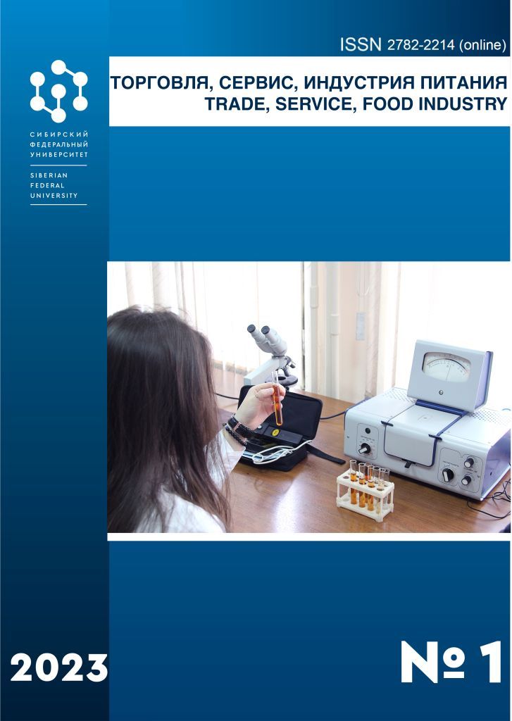                         GASTRONOMIC TOUR AS A COMPONENT OF THE HOTEL INDUSTRY
            