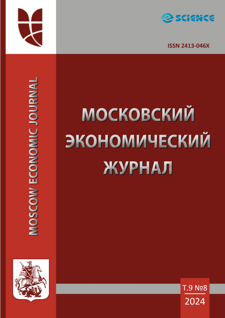             Содержание тяжёлых металлов в донных отложениях малых рек Республики Коми в условиях сплошных рубок
    