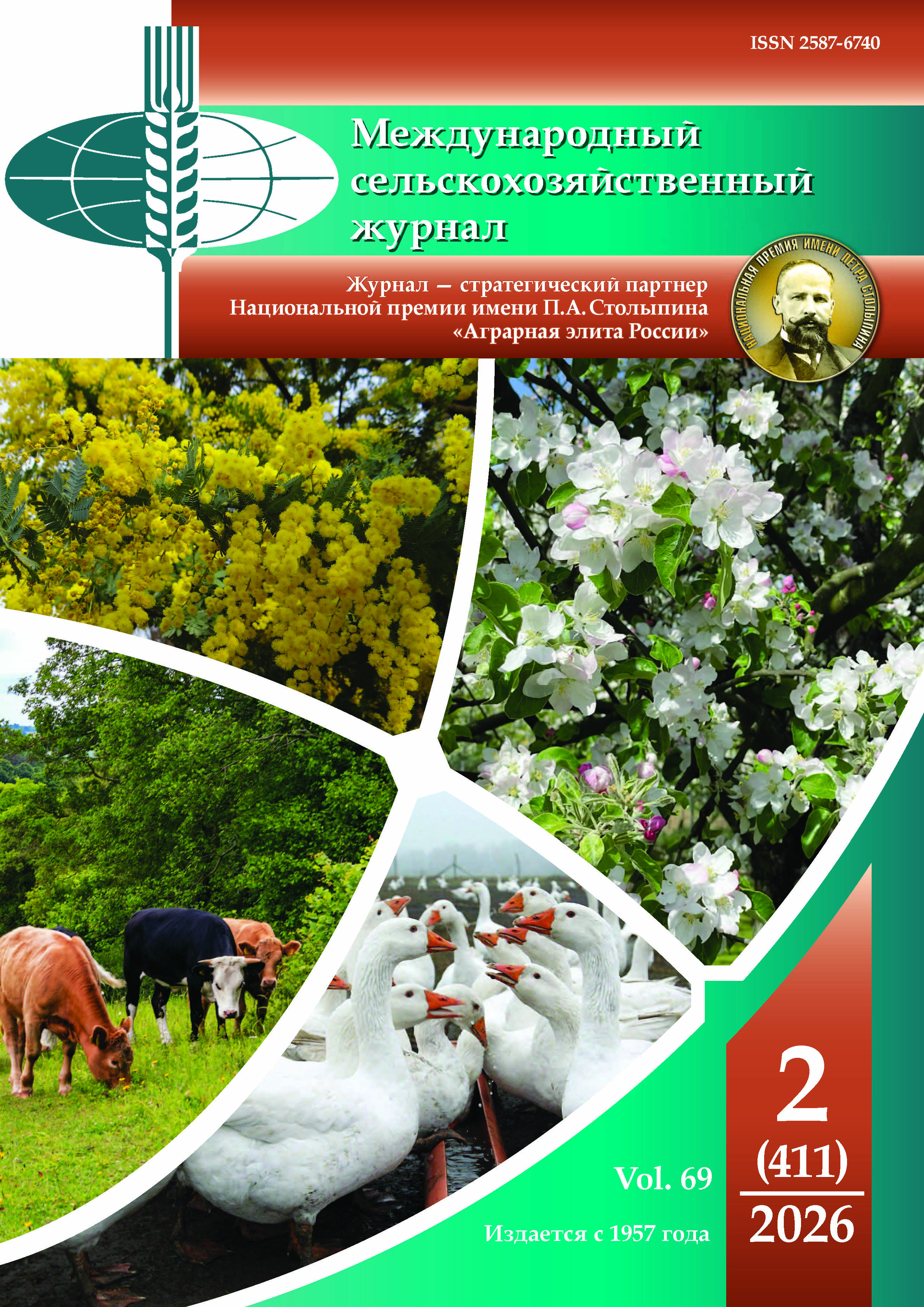                         Retrospective analysis of agricultural performance of all categories within the Russian Federation's AIC structure
            