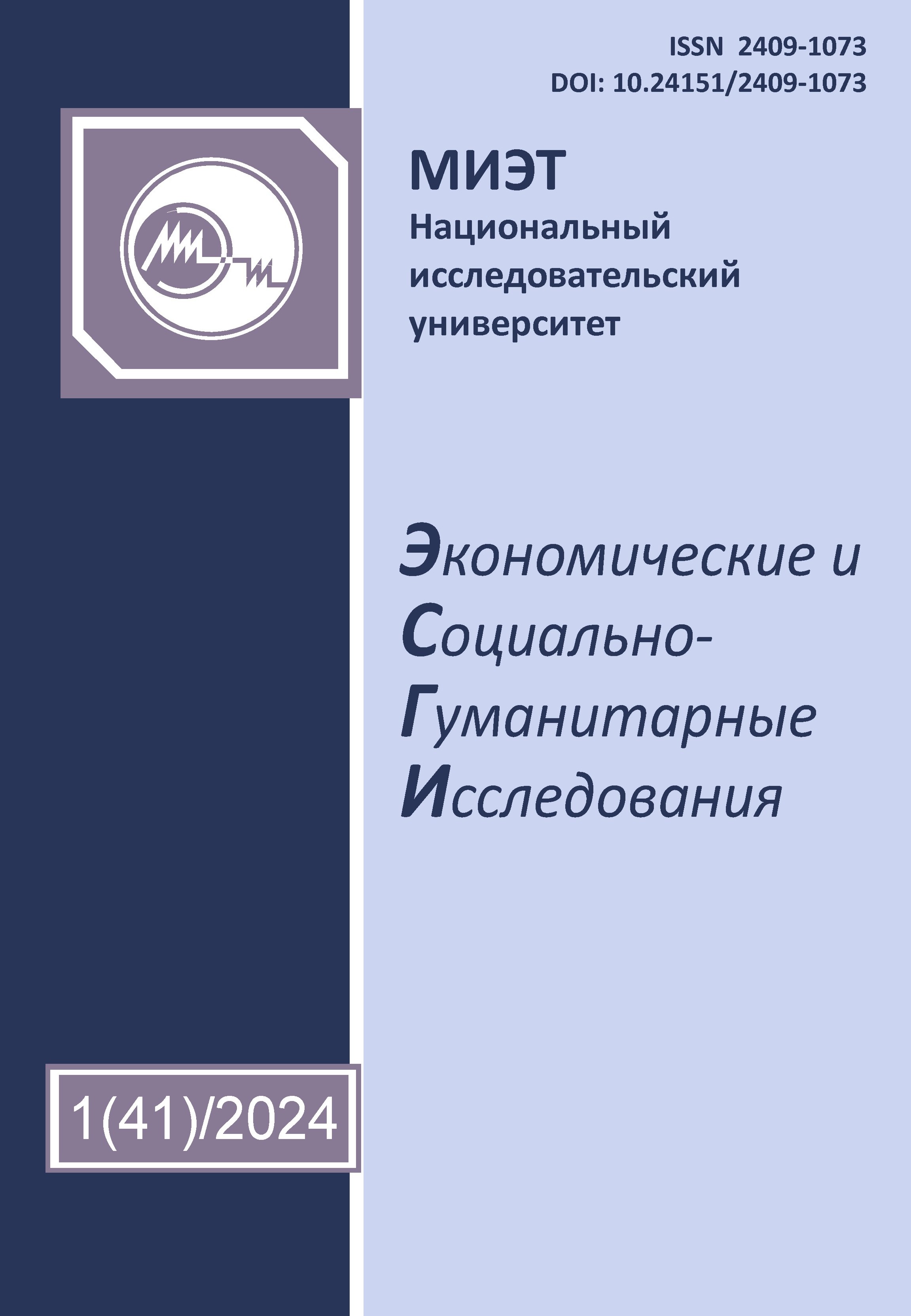             Компетенции и компетентность работников: общее и особенное
    