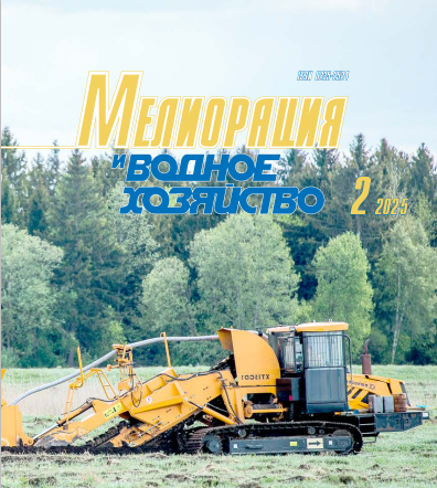                         ESTABLISHING THE POSSIBILITY OF USING REANALYSIS CLIMATE DATA TO SUBSTANTIATE THE RECLAMATION REGIME OF IRRIGATED LANDS OF THE REPUBLIC OF BURUNDI
            
