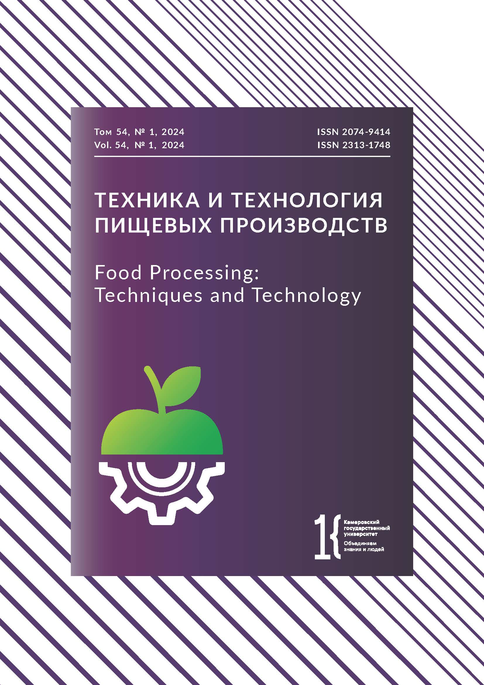                         Food Processing: Techniques and Technology
            
