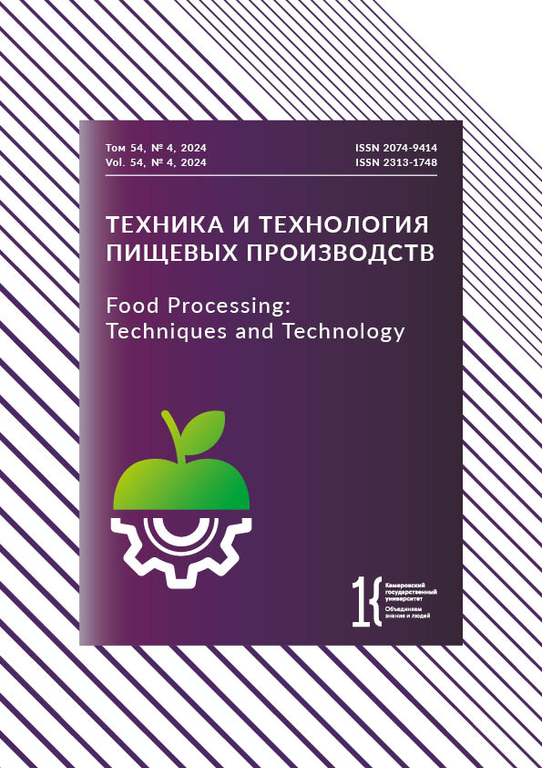                         Food Processing: Techniques and Technology
            